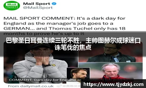 完美体育365官方网站