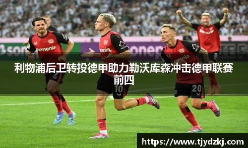 完美体育365平台官网
