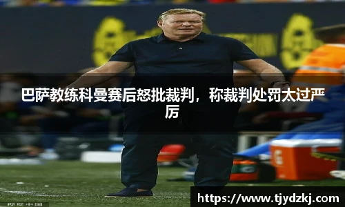 完美体育.wm