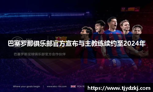 完美体育365平台官网