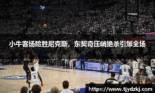 完美体育365平台官网