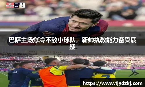 完美体育365平台官网