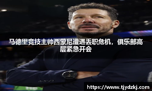 完美体育365平台官网