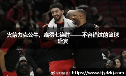 完美体育365平台官网