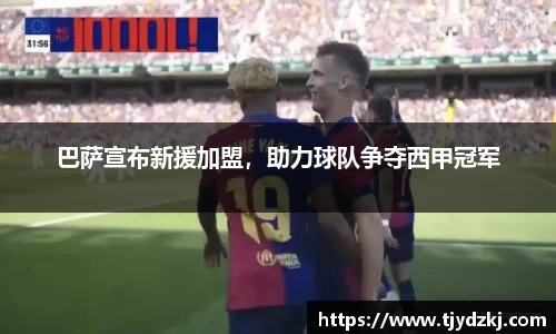 完美体育365平台官网