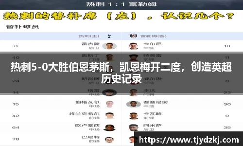 完美体育365平台官网