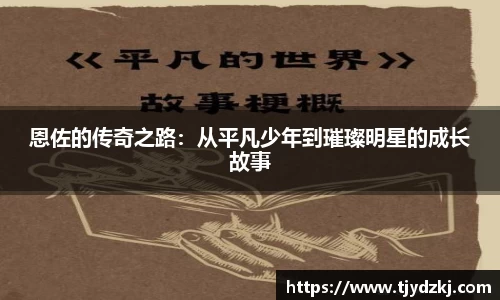 完美体育365官方网站