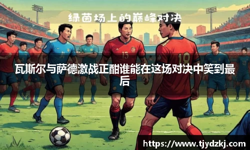 完美体育365平台官网
