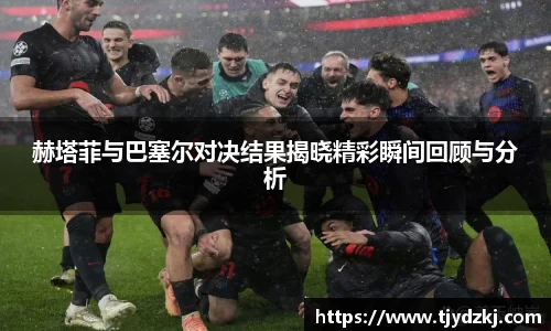 完美体育365官方网站