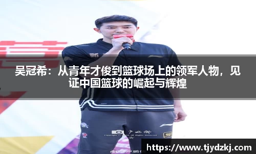 完美体育365平台官网