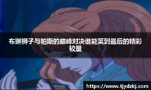 完美体育365平台官网