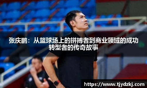 完美体育365平台官网
