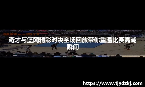 完美体育365平台官网