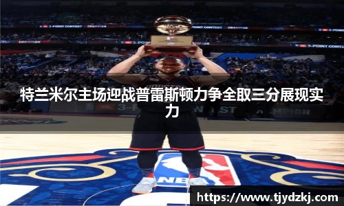 完美体育365平台官网